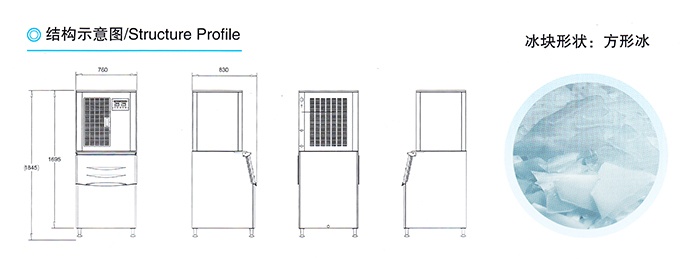 17新款YK-023A片冰制冰機（暢銷產品）產品細節3