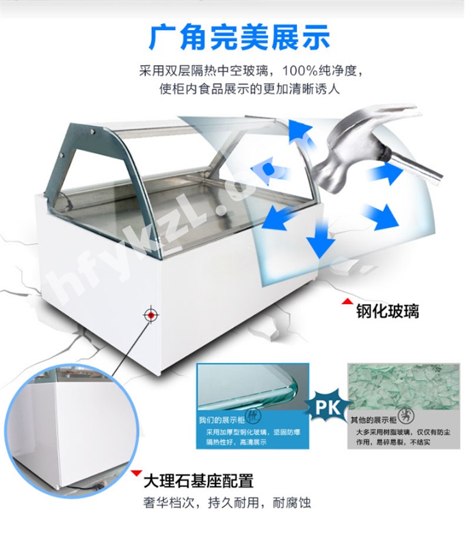 17-SS弧形鴨脖冷藏柜