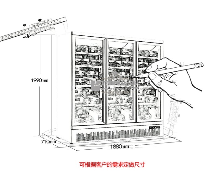 底置三門玻璃陳列柜