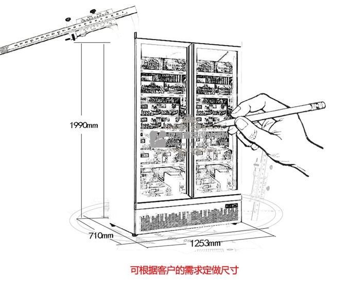 底置機組雙門風冷陳列柜（平頭）