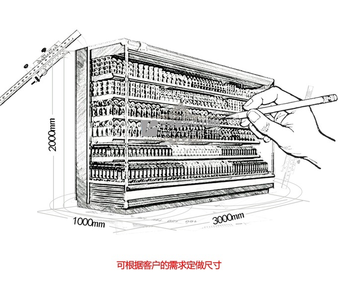 LF-KB型風幕柜