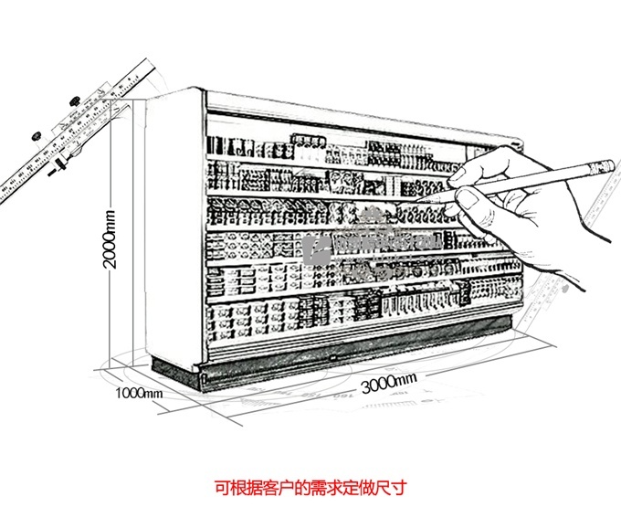 LF-W型風(fēng)幕柜